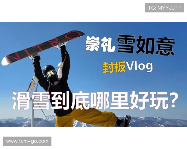 ✅体育直播🏆世界杯直播🏀NBA直播⚽- 河北崇礼燃动新雪季 “冷资源”撬动“热经济”- sports